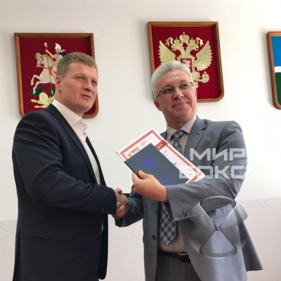 Поветкин и Трояновский получили дипломы магистра